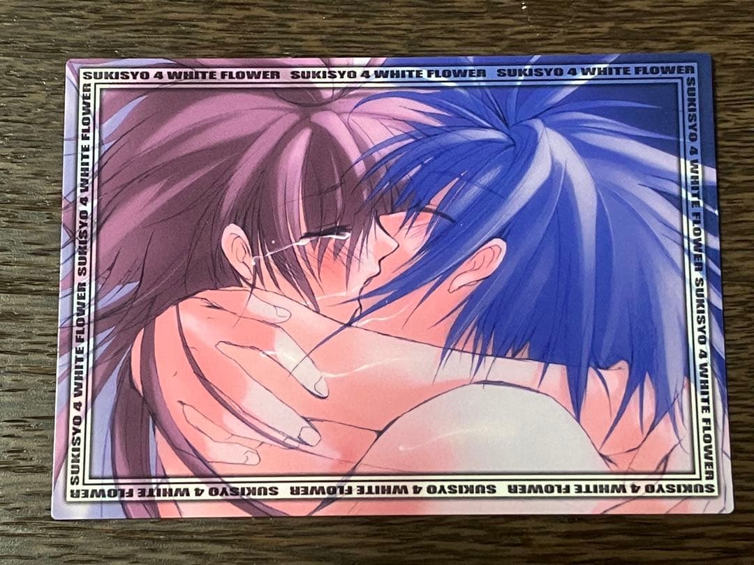 好きなものは好きだからしょうがない！ トレカ 一覧