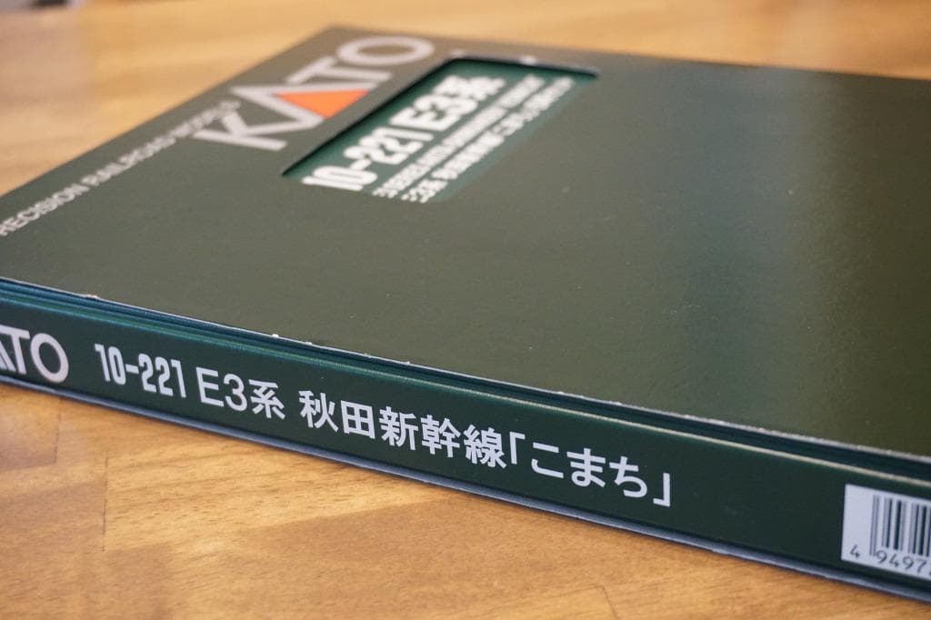 KATO E3系 「こまち」 ポケモンラッピング仕様 6両　Ｒ26編成仕様