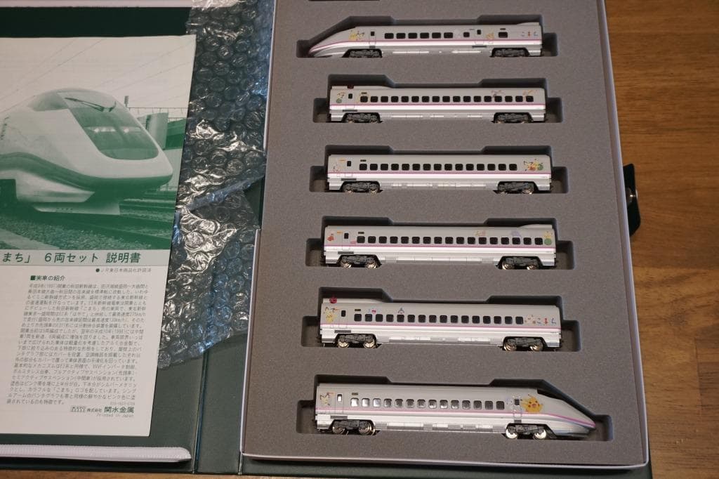 KATO E3系 「こまち」 ポケモンラッピング仕様 6両　Ｒ26編成仕様