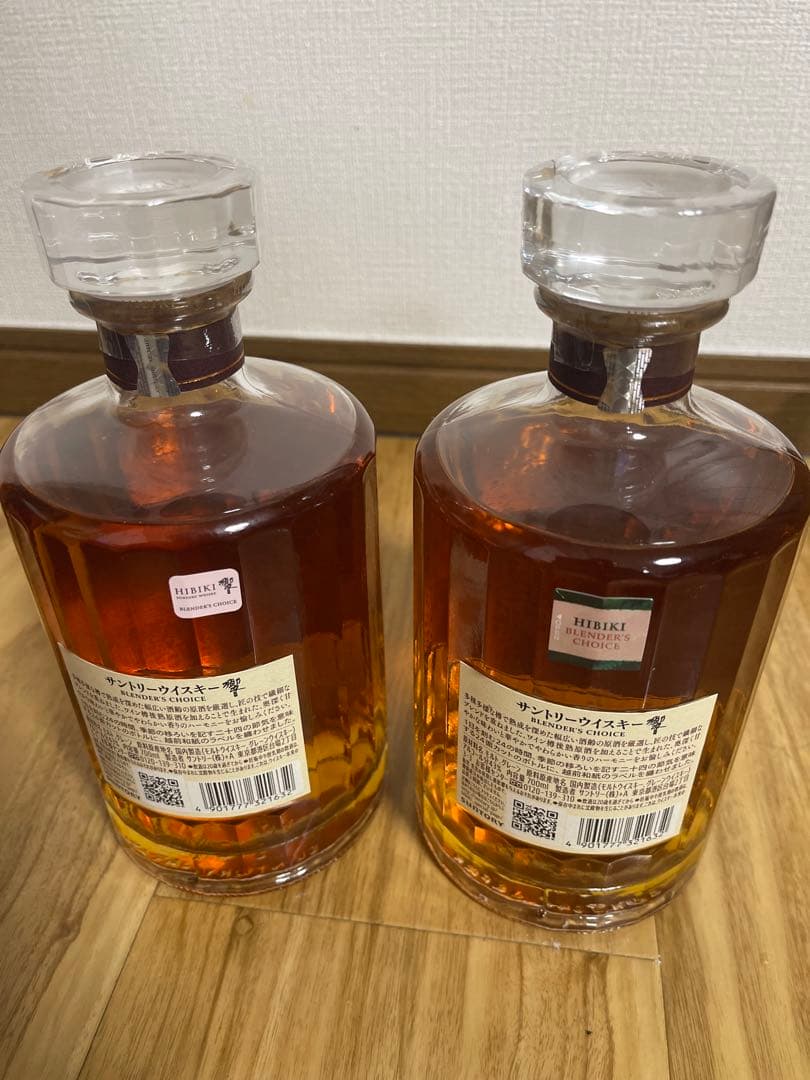 響Hibiki Blenders Choice 700ml 2本セット Hibiki Blender's