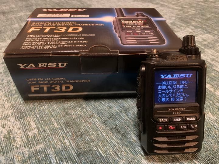 八重洲 FT3D C4FM 144/430MHz デジタルトランシーバーFT3D（生産終了