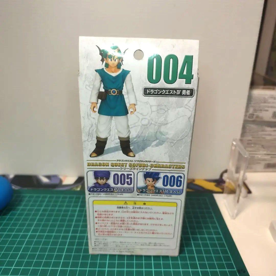 ドラゴンクエスト ソフビキャラクターズ ドラクエⅣ 主人公 勇者