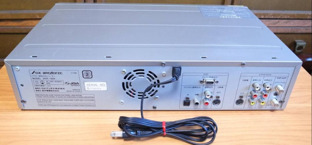 レア品★ DXアンテナ VHSビデオデッキ一体型DVDレコーダー