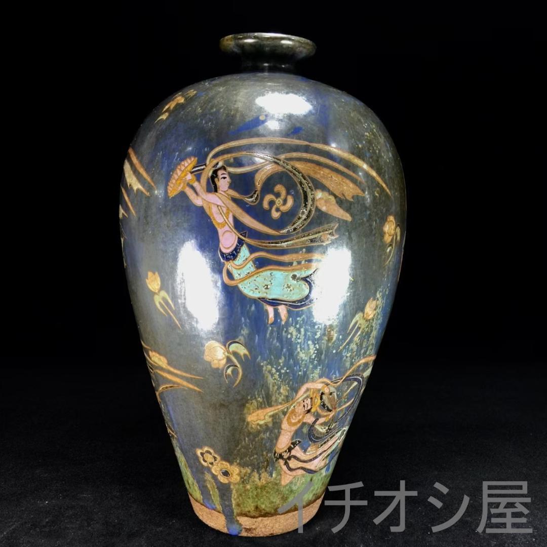 中国古美術 宋建窯 彩絵飛天図梅瓶 花瓶 置物 宋代名窯
