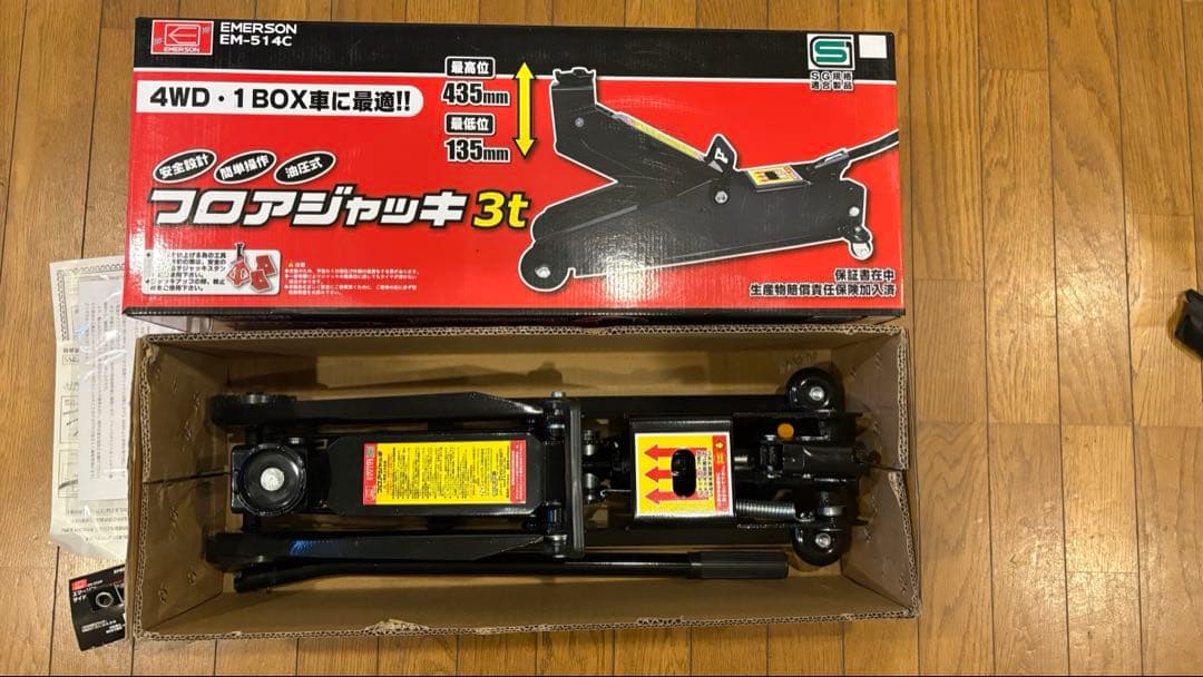 廻間ミチル 缶バッジ