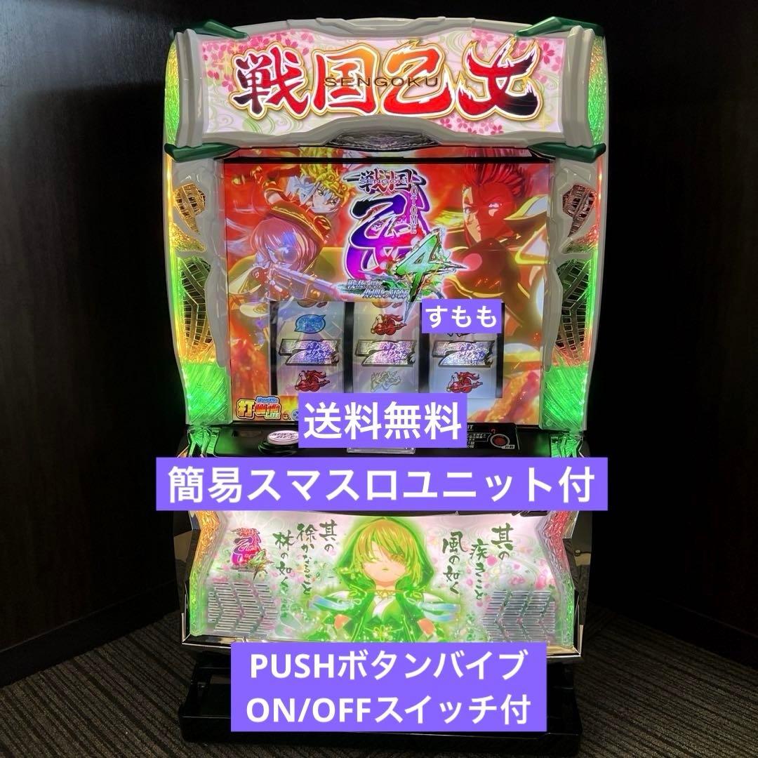 パチスロ実機 スマスロ戦国乙女4 戦乱に閃く炯眼の軍師 [カンスケパネル]