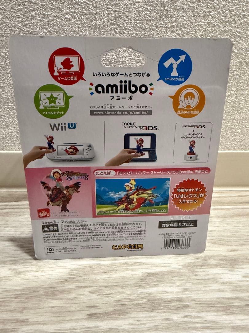 amiibo モンスターハンター リオレウス & ライダー