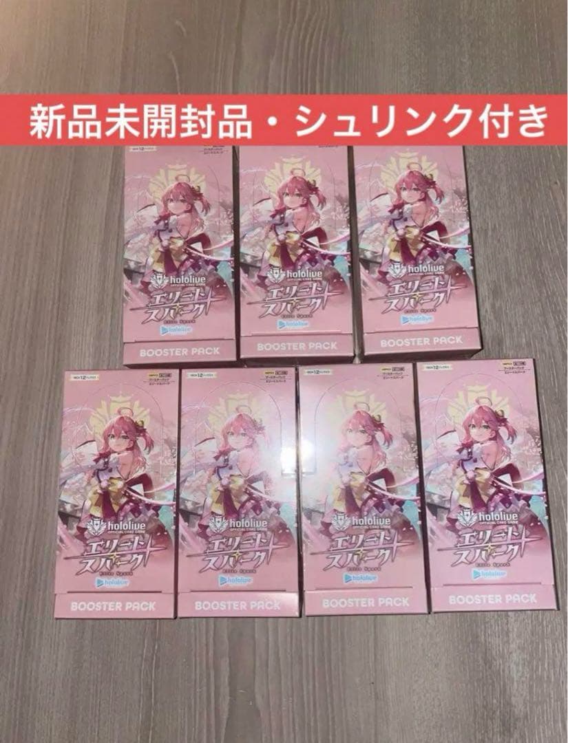 ホロライブ カードゲーム エリートスパーク 未開封7box シュリンク付き Amazon.co.jp: ホロライブカードゲーム ブースターパック第3弾
