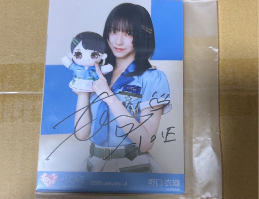 ＝LOVE 野口衣織 モーリーファンタジー④ サバイバル衣装 直筆サイン 生写真 LOVE 野口衣織 生写真 モーリーファンタジーコラボ④ サバイバル衣装