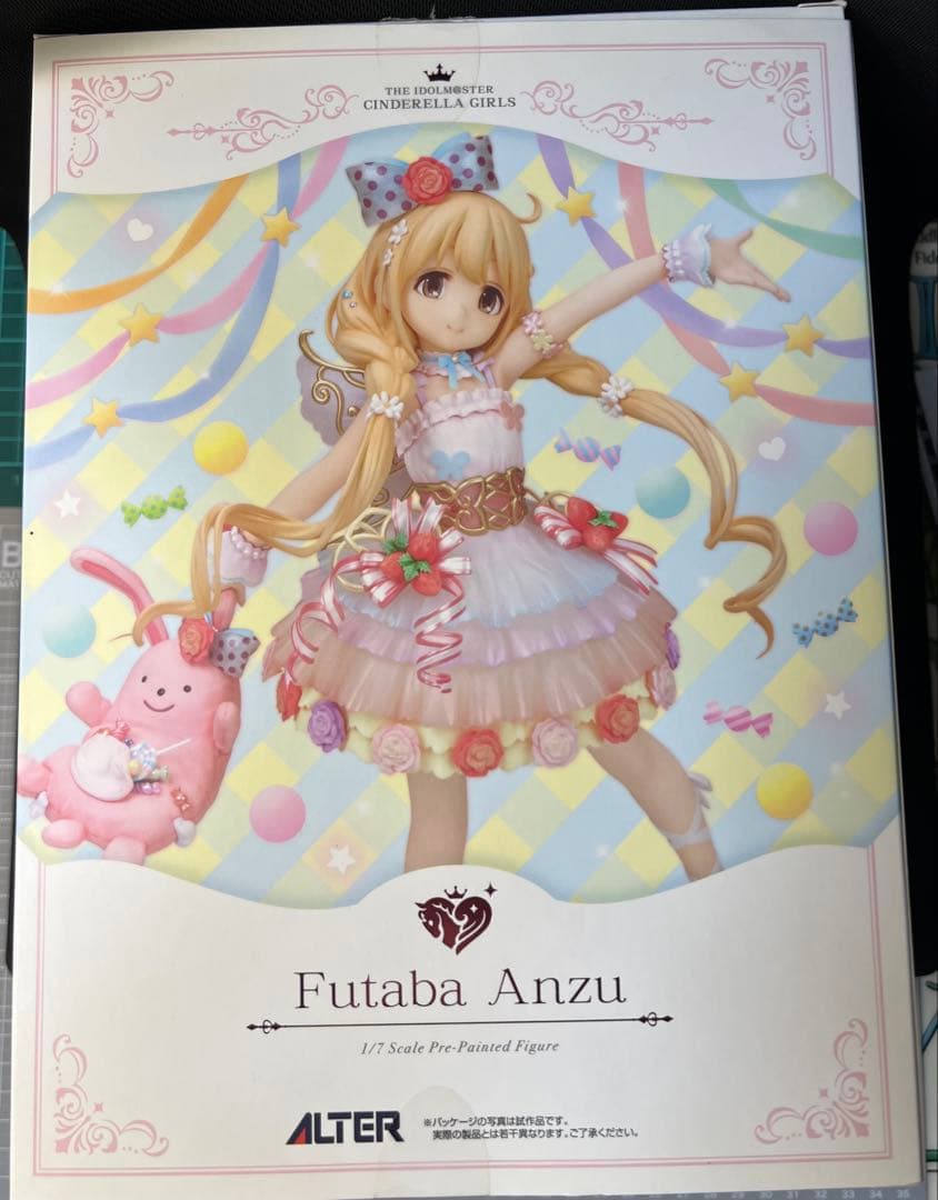 双葉杏　なまけものフェアリーVer.　フィギュア