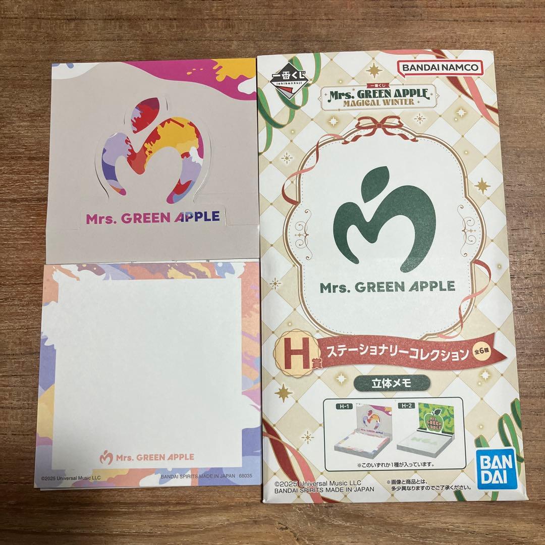 ミセス 一番くじ H賞 立体メモ - メルカリ