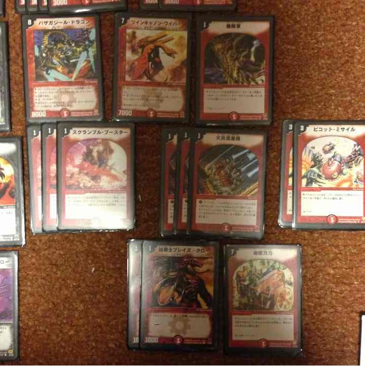 デュエルマスターズ 闇 炎 デッキ