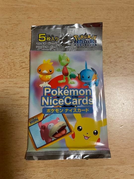 ポケモンチャンネル ナイスカード未開封