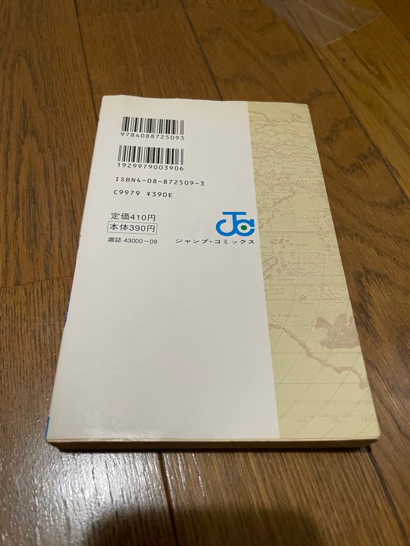 ONE PIECE ワンピース全冊初版　13巻セット まとめ売り 尾田栄一郎