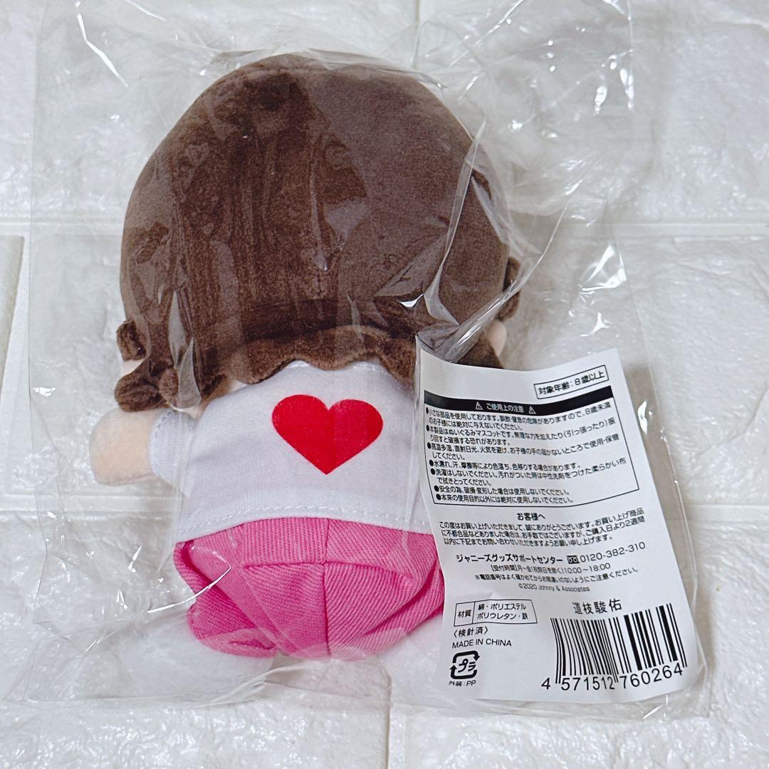 新品・未開封 なにわ男子 ちびぬい 道枝駿佑