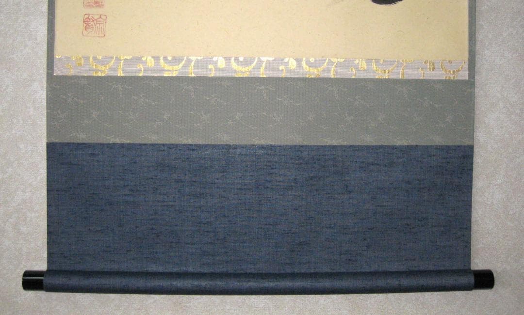 真筆】茶掛け 茶掛 瑞雲◇大徳寺派 玉瀧寺 前大徳 戸上明道 共