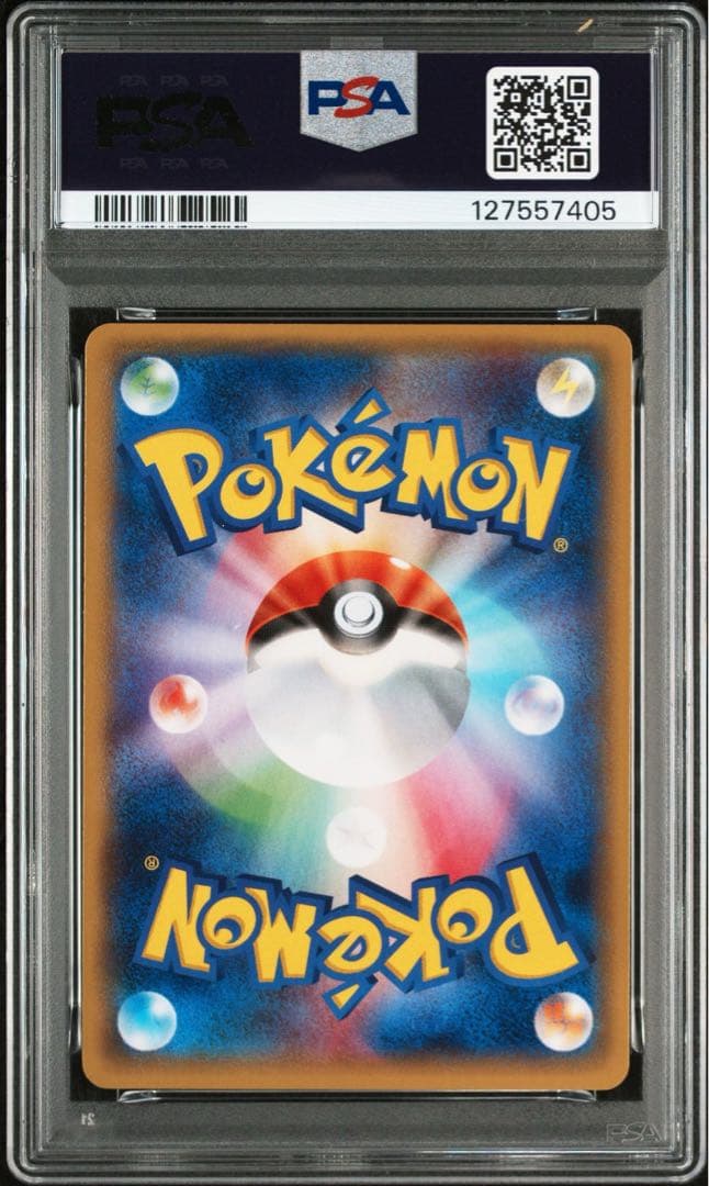 PSA9 MINT MバシャーモEX 138/XY-P プロモ