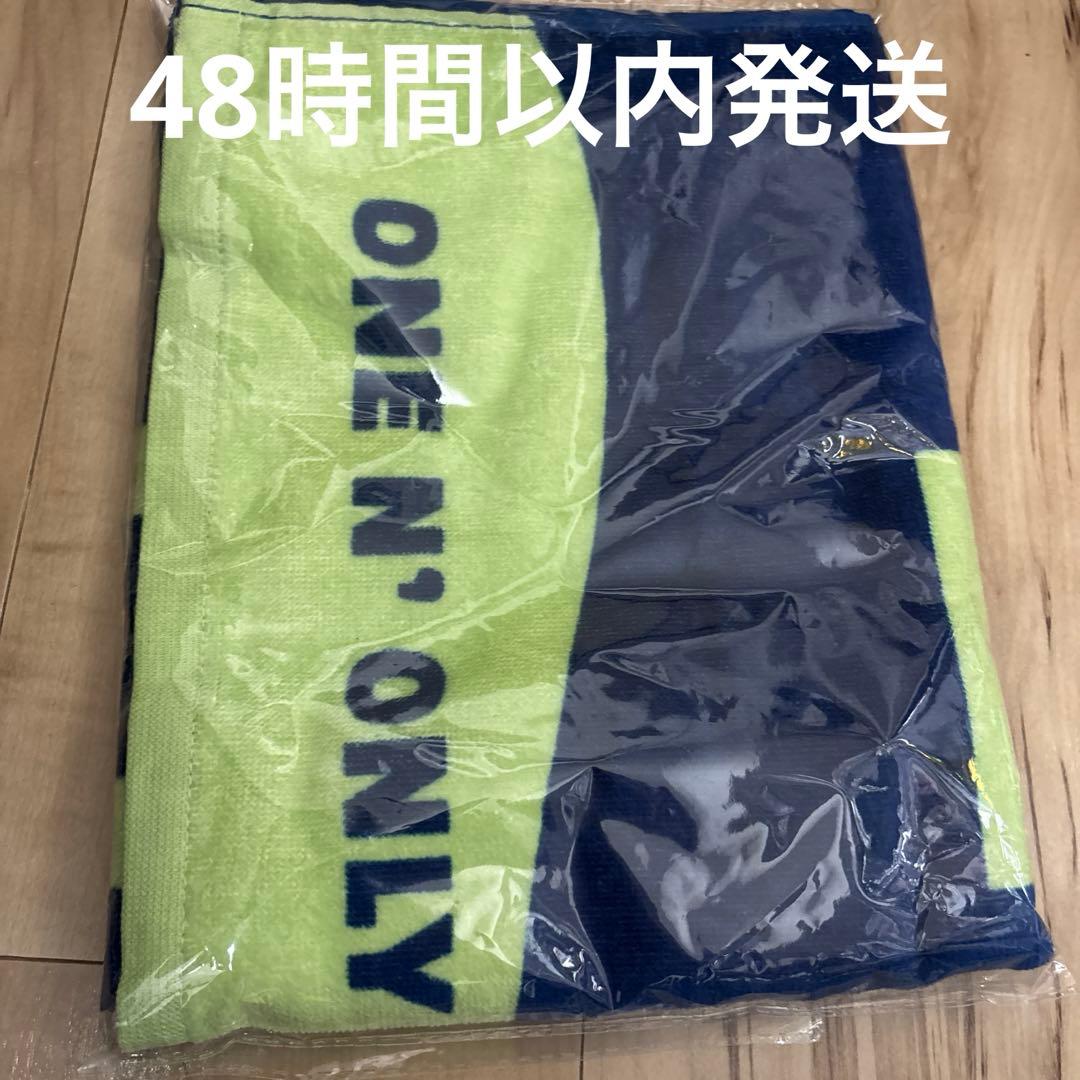 ONE N' ONLY ワンエン ネームタオルNAOYA 草川直弥 未使用 - メルカリ