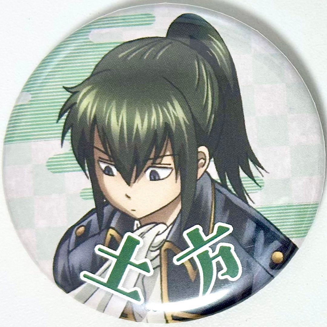 銀魂 土方十四郎 缶バッジ 幼少期 ジャンプフェスタ 2017 限定