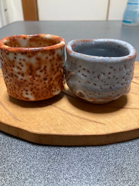志野焼　赤志野鼠志野　作家作品ぐい呑