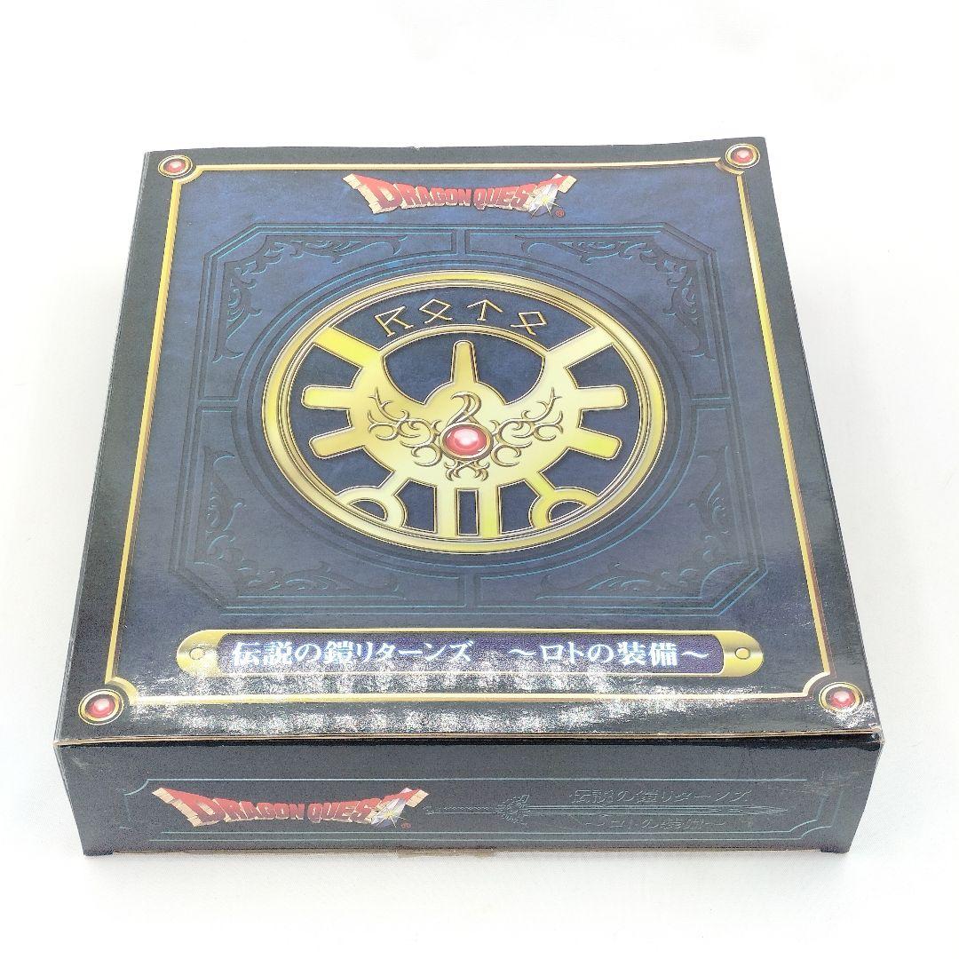 ドラゴンクエスト ロトの装備 伝説の鎧リターンズ フィギュア