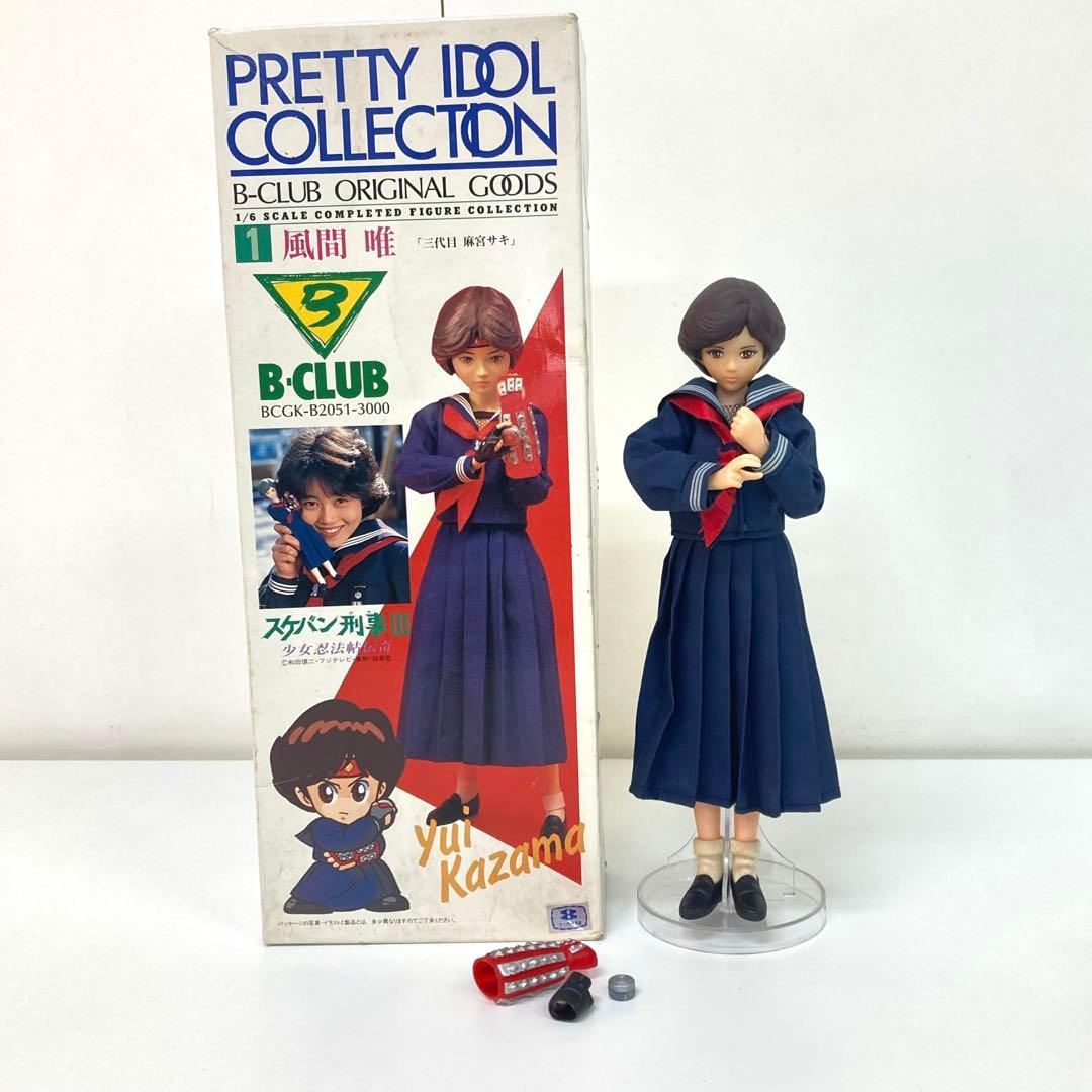 g388-30 B-CLUB スケバン刑事III 風間唯 浅香唯 フィギュア - メルカリ