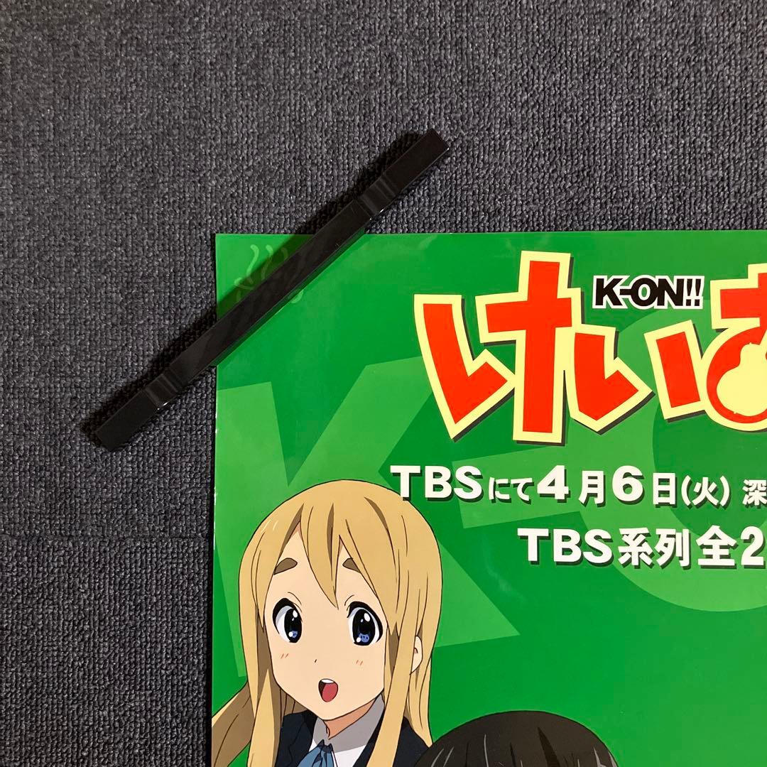 けいおん！！　番宣　告知　ポスター　京都アニメーション　京アニ　非売品　山田尚子