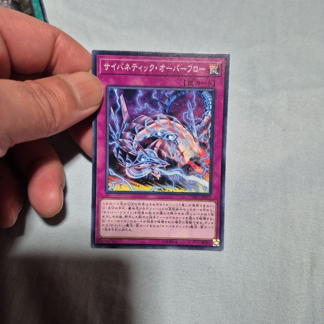 遊戯王OCG カードセット - メルカリ