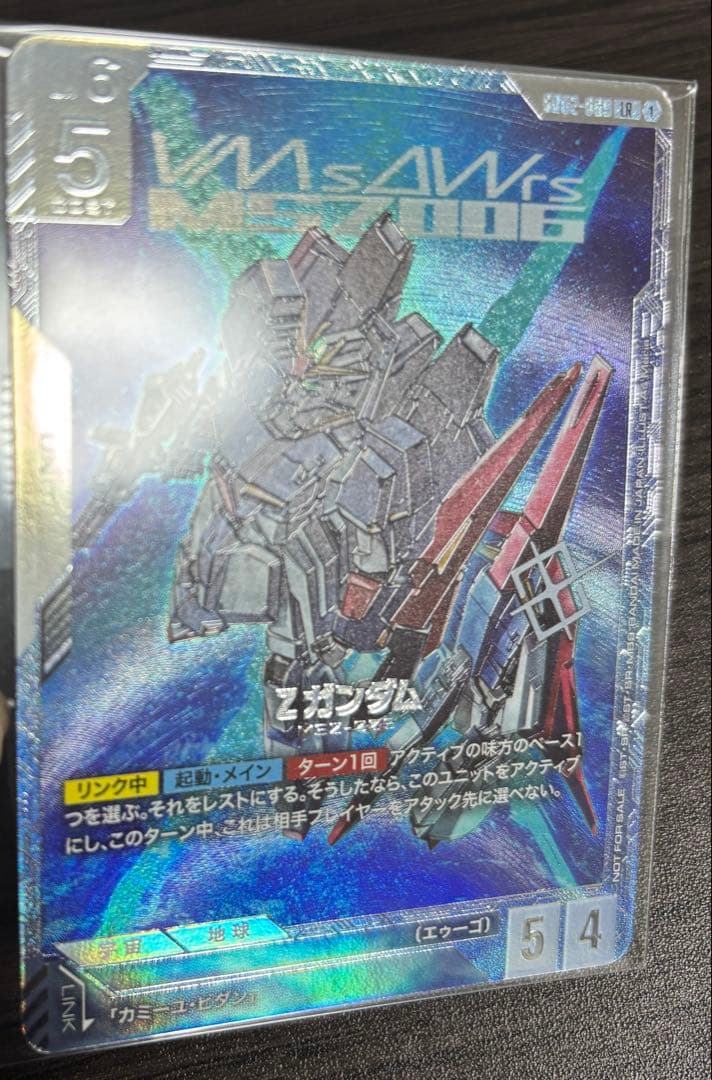 【即日発送】Zガンダム　ニュータイプチャレンジ優勝プロモ1枚