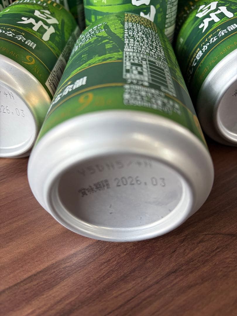 山崎ハイボール缶3本2026年7月 白州ハイボール缶9本2026年3月合計12本
