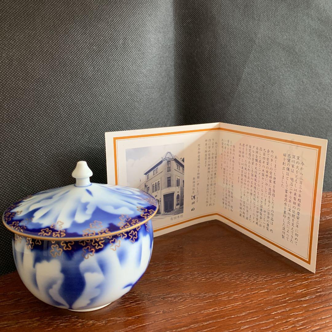 深川製磁牡丹金ミル蓋付き湯呑み5客 箱付