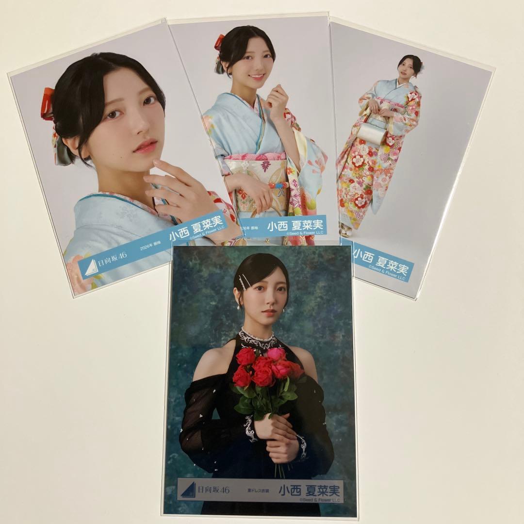 小西夏菜実 日向坂46 黒ドレス衣装 2026年 振袖 まとめ - メルカリ