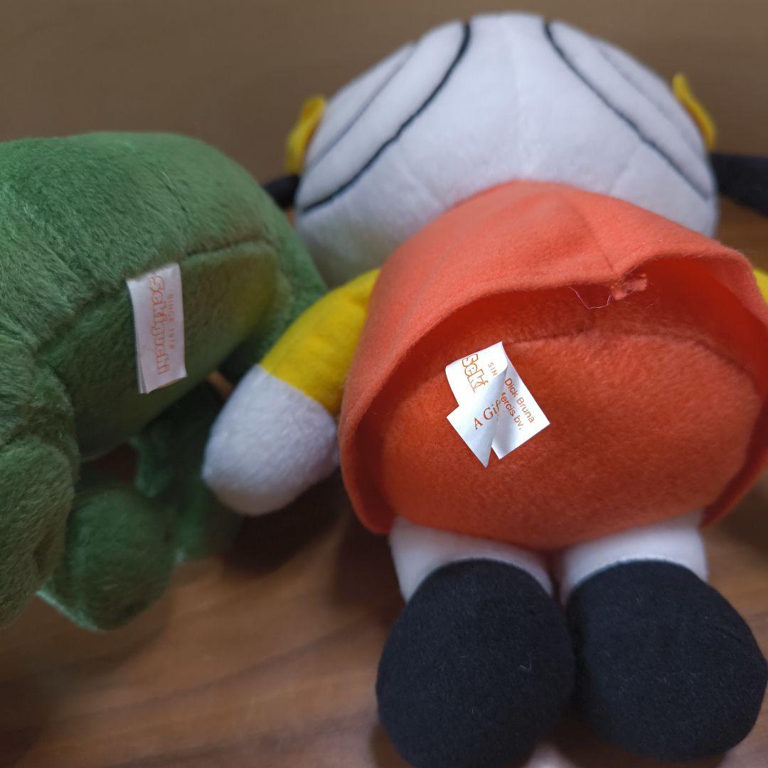 セキグチ　レトロ　ブルーナパーソンズ　カエル　レア　ミッフィー　ぬいぐるみ