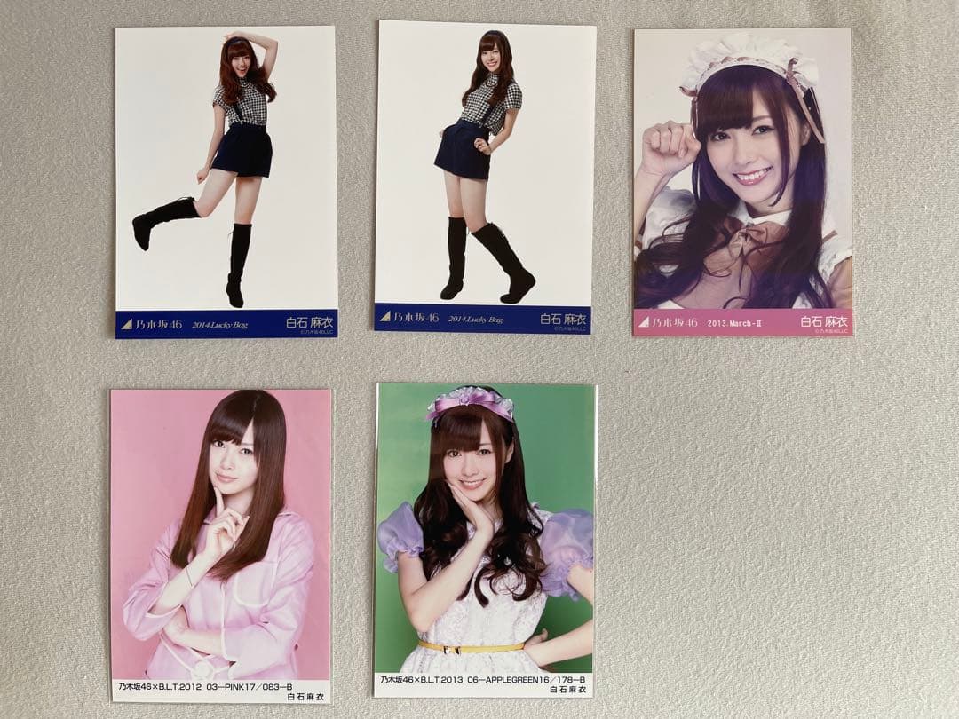 (翔平　9/30まで)乃木坂46 白石麻衣さん　生写真　23枚セット