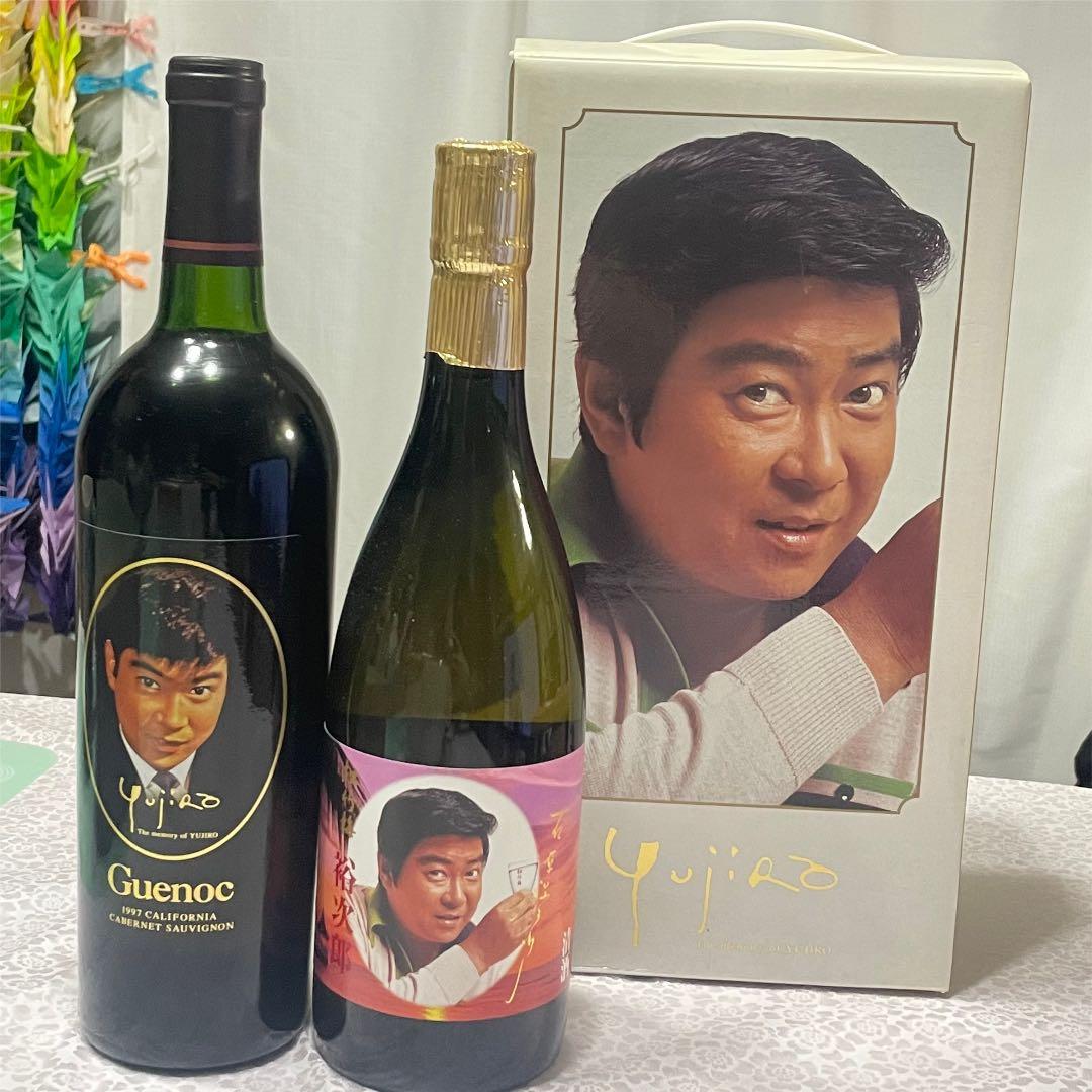 石原裕次郎 生酒&ワインセット 裕次郎メモリアルBOX - メルカリ