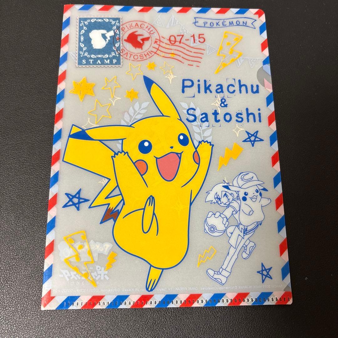 A4クリアファイル ポケットモンスター サトシのピカチュウ