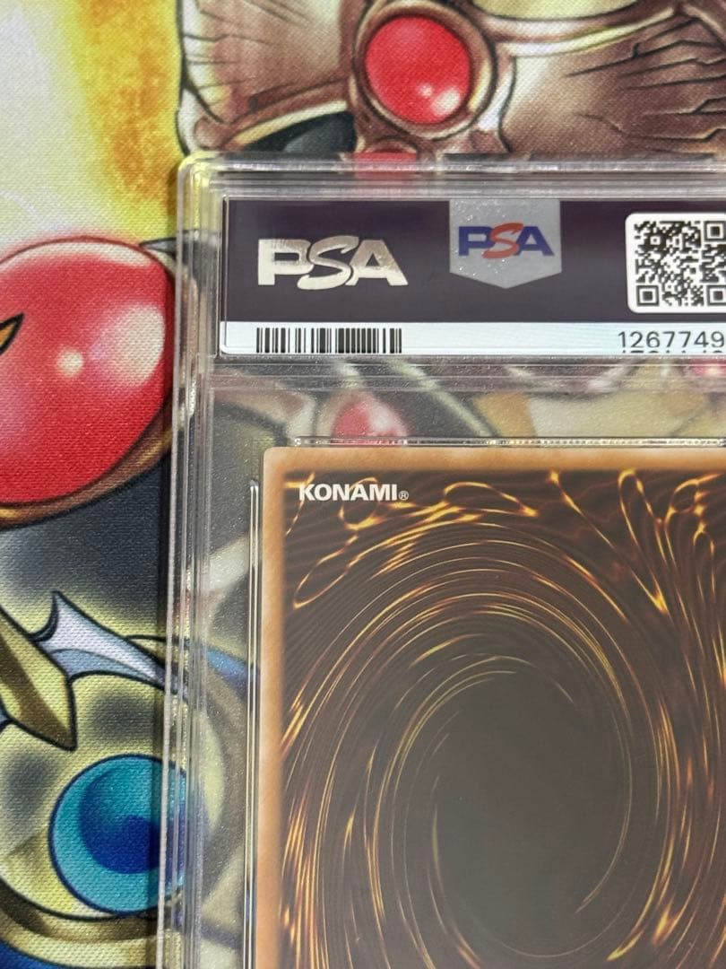 遊戯王　ブルーアイズホワイトドラゴン PSA8 レリーフ　SM51