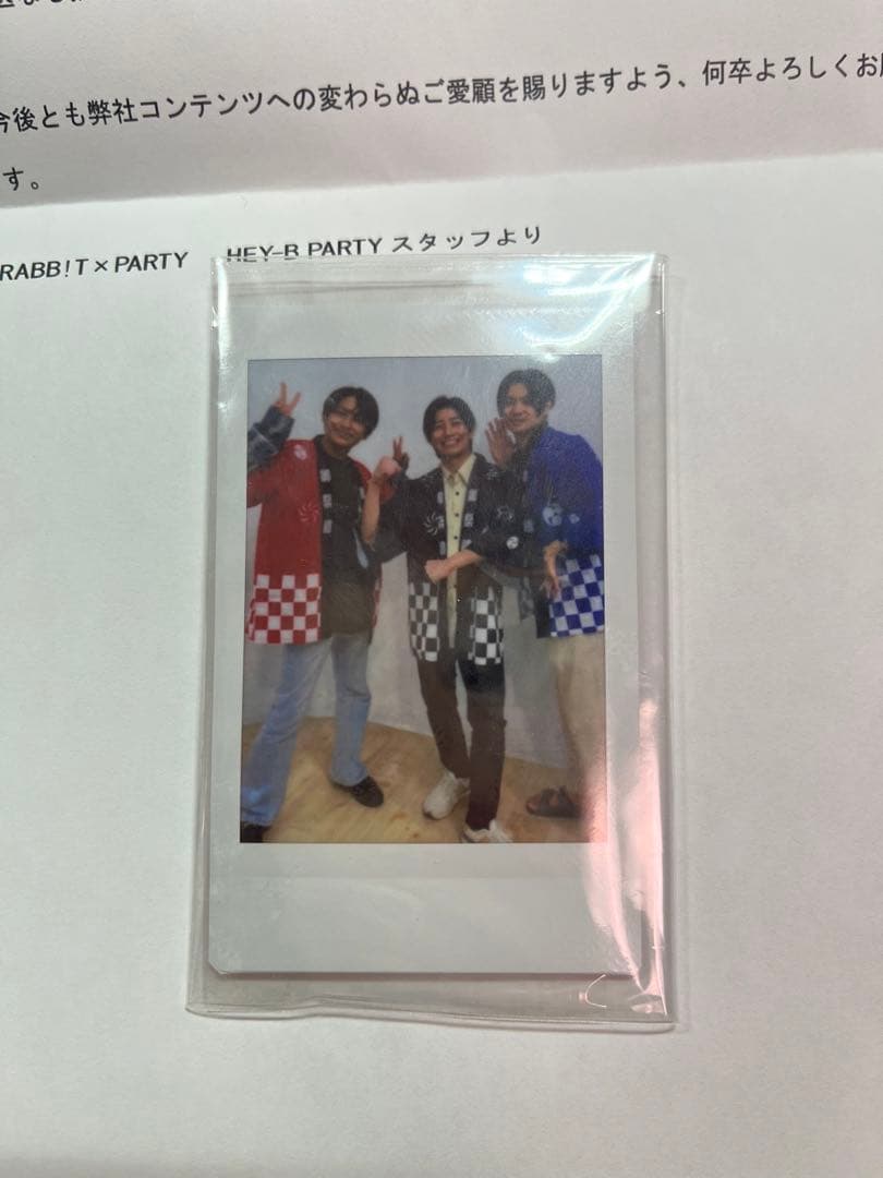 ヘイビーパーティー チェキ