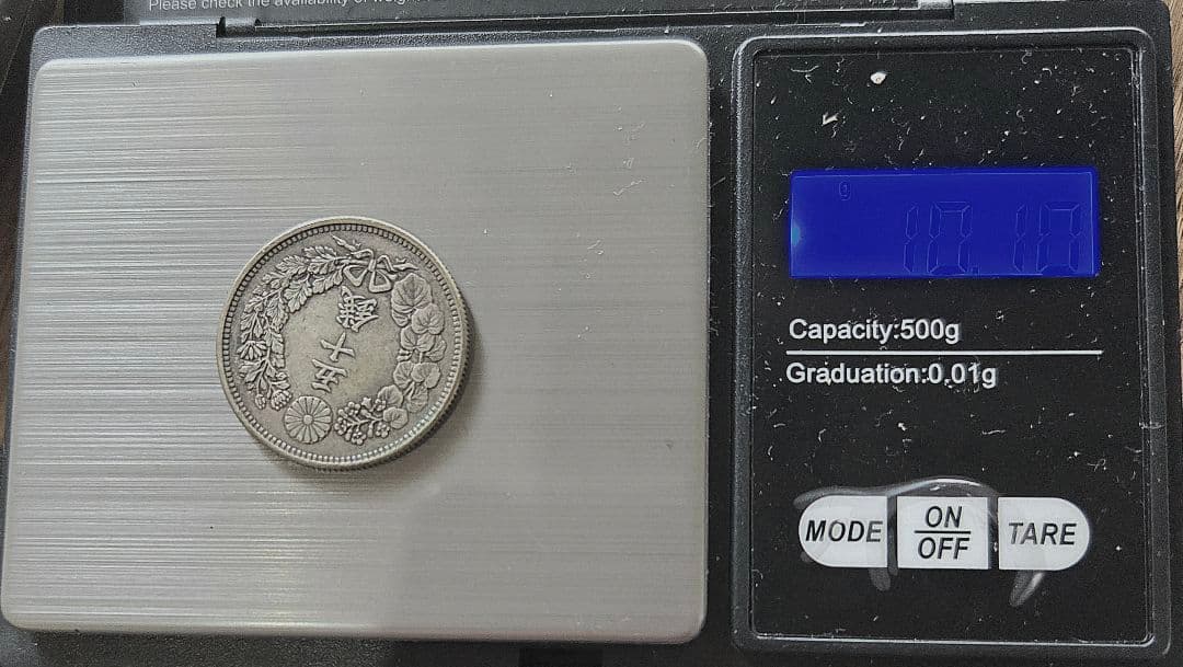 鑑賞向き 旭日50.20.10銭銀貨三枚約16.35g T6.M43.T4 美品 - メルカリ