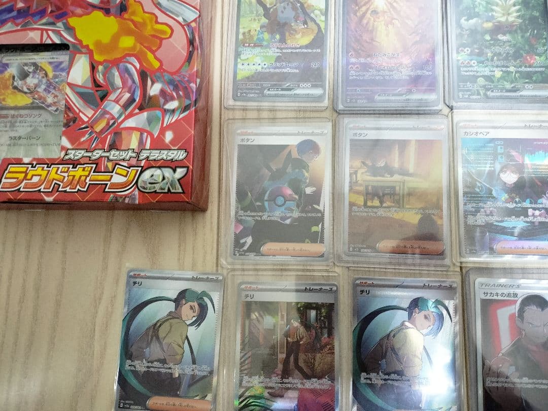 ポケモンカード　BOX　シングルまとめ売り⑥