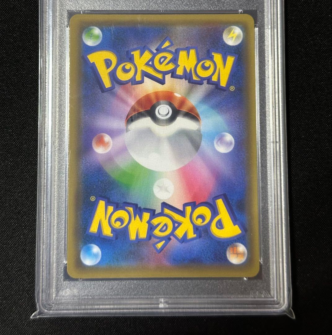 ポケモンカードゲーム イーブイGX PSA9