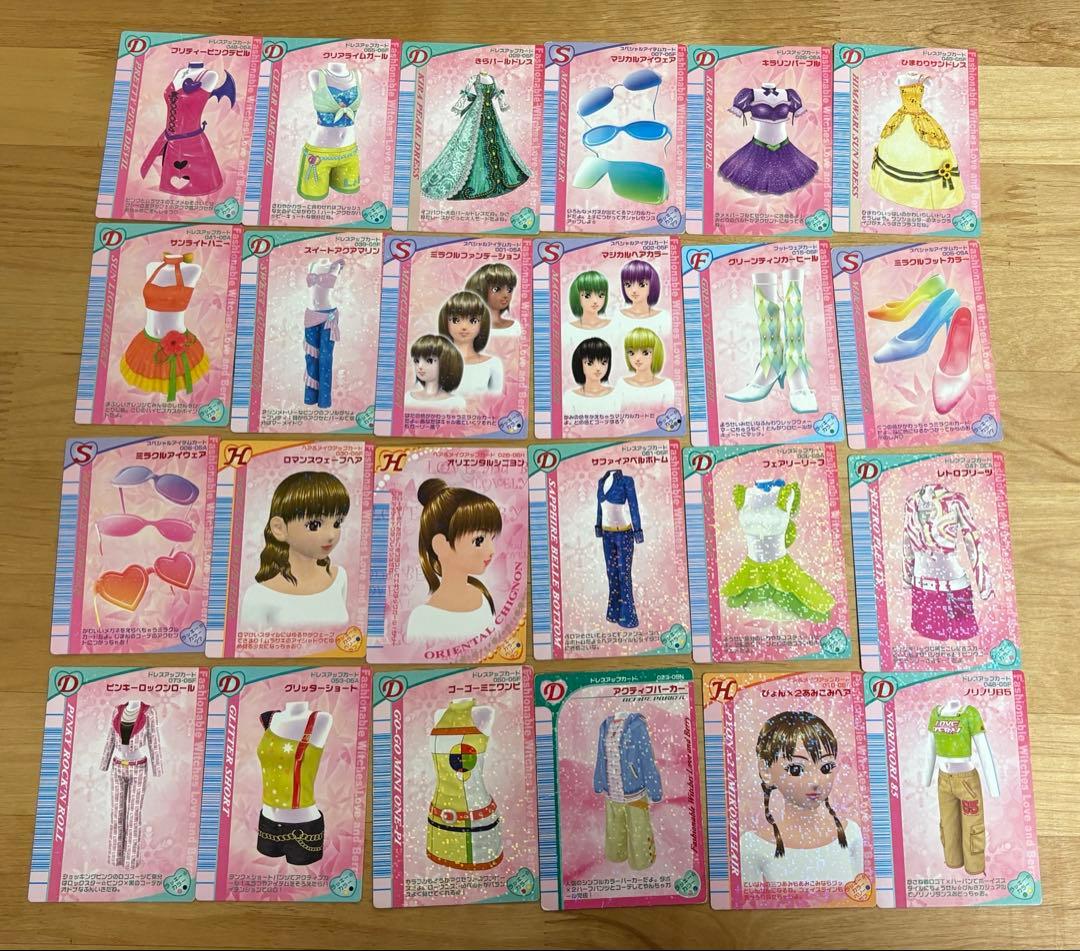 オシャレ魔女ラブandベリー ドレスカードセット 30枚 - メルカリ