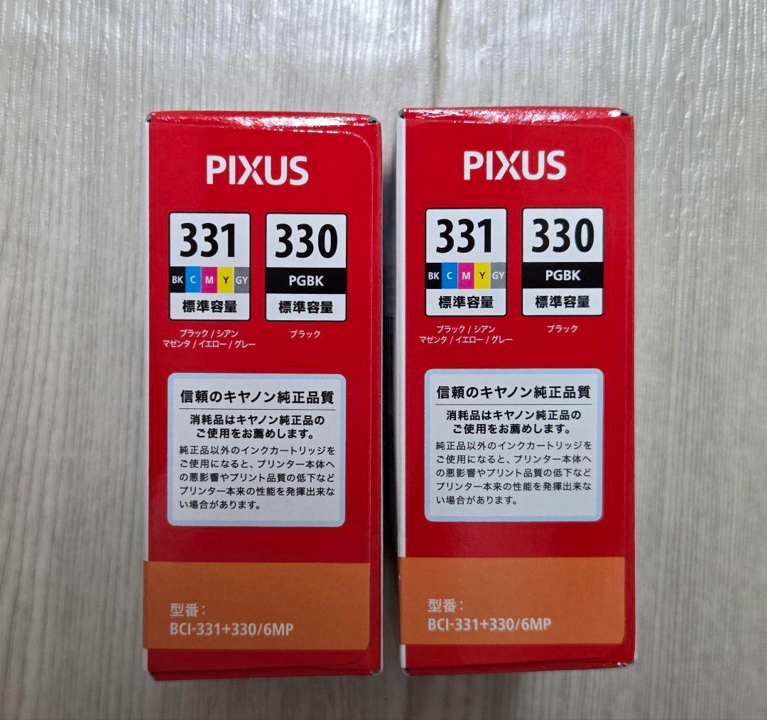 Canon純正　BCI-331+330/6MP 未開封新品2点　純正インクタンク
