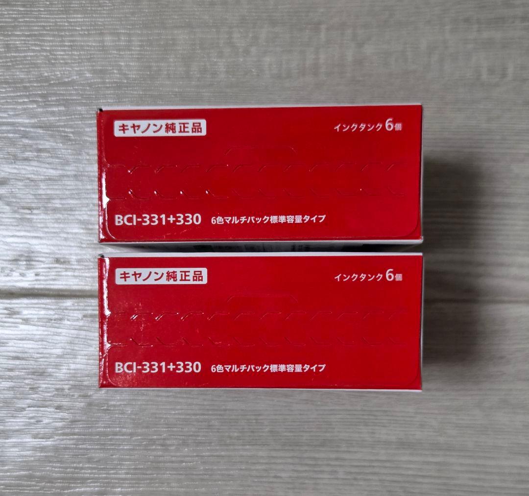 Canon純正　BCI-331+330/6MP 未開封新品2点　純正インクタンク