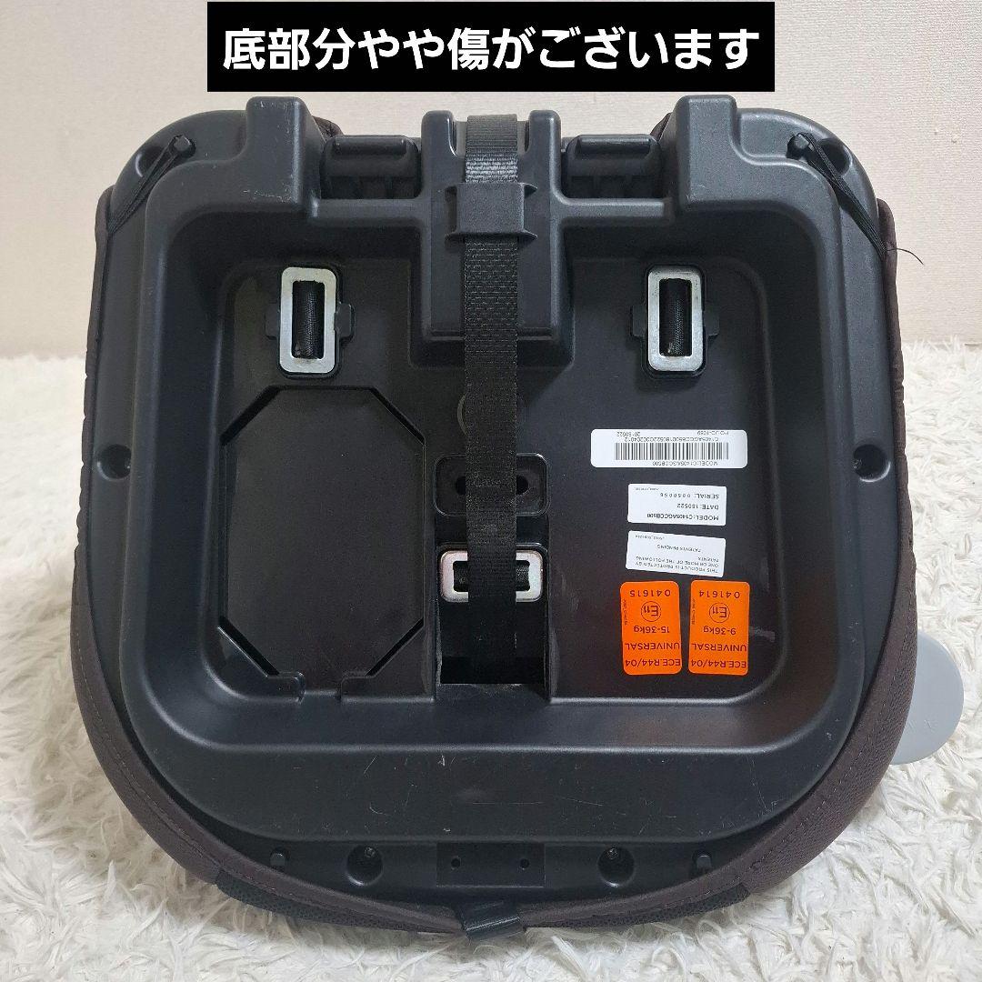 KATOJI Joie エレベート ドリンクホルダー付 ジュニアシート