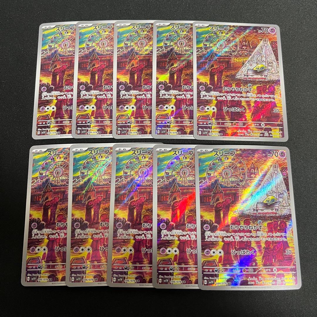 Ultra Pro エメトセルク 両面プレイマット ウルトラプロ FF MTG