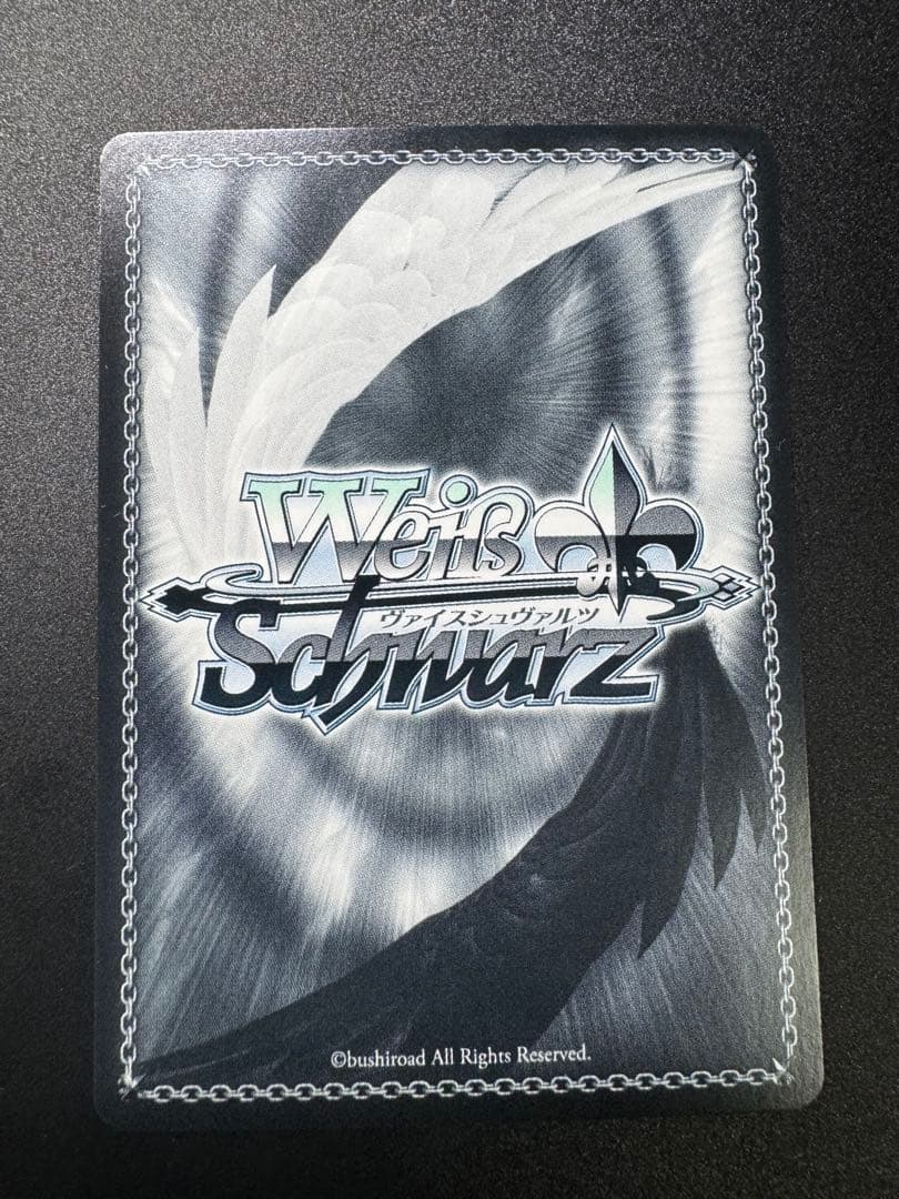 始まりの目撃者 智 SP