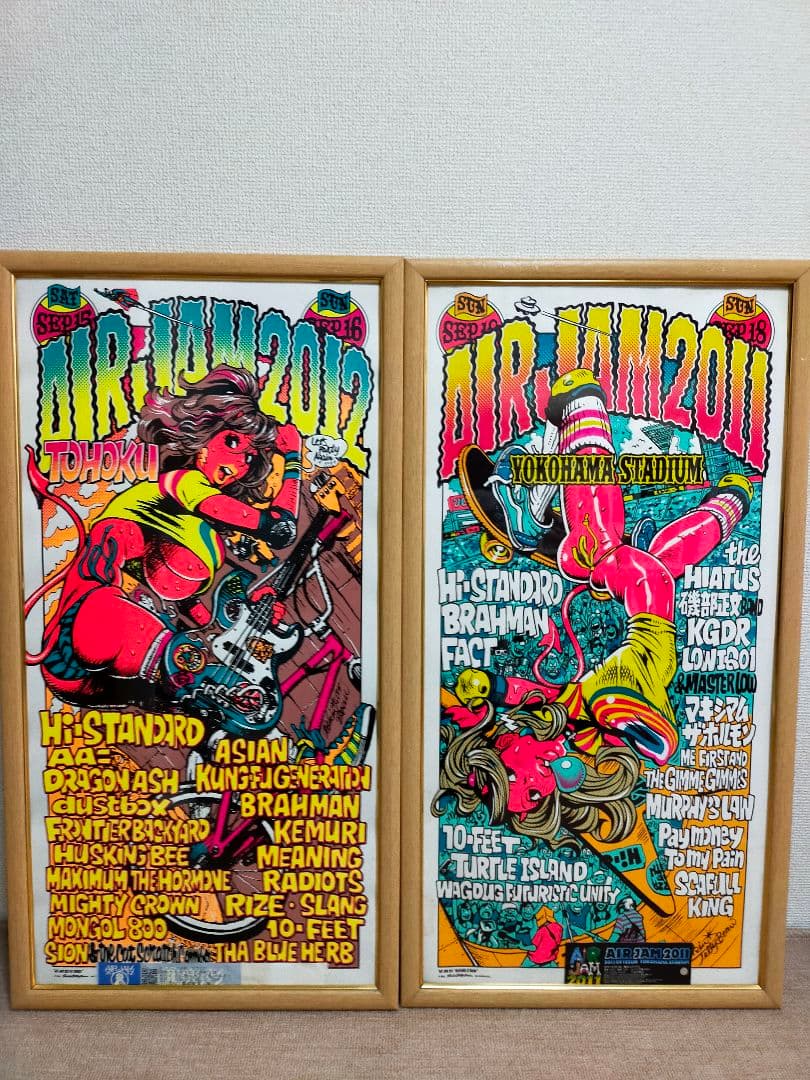 AIRJAM 2011 2012 シルクスクリーン ポスター 2枚組