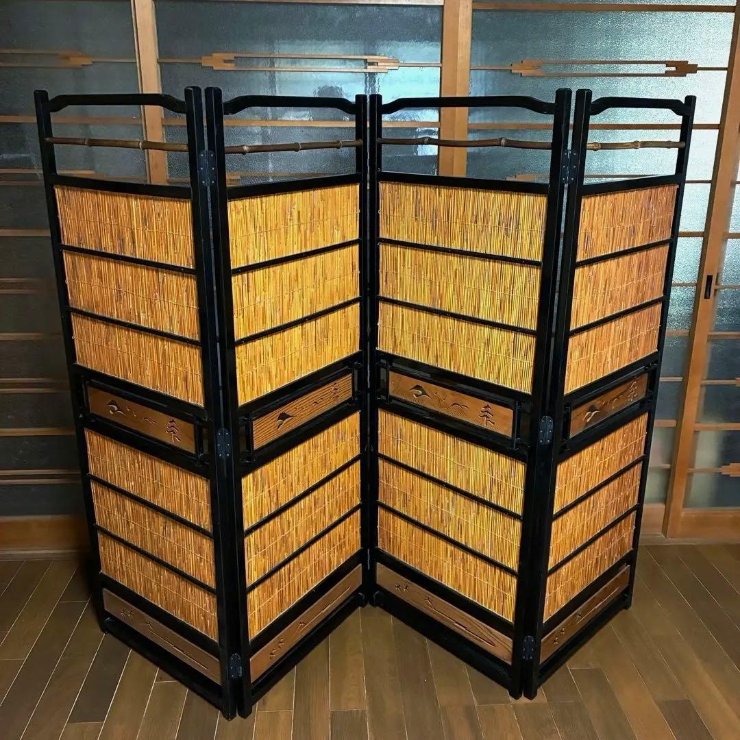 古い竹簾屏風 衝立 目隠し 四つ折り 透かし彫り 古民家 古道具 衝立