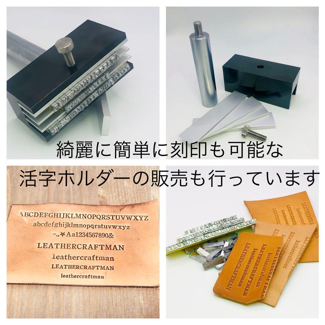 活字 5号　1セット　アルファベットと数字、記号各1個　総個数70個